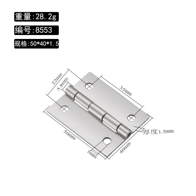 不锈钢铰链1.5寸2寸3寸4寸橱柜小合页门窗加厚 图53