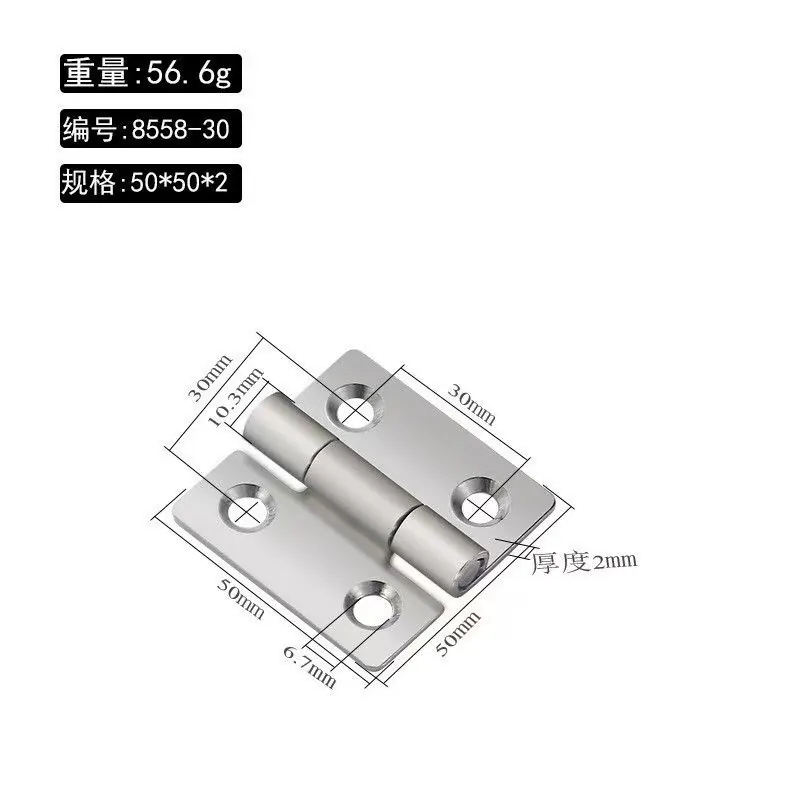 不锈钢铰链1.5寸2寸3寸4寸橱柜小合页门窗加厚 图54