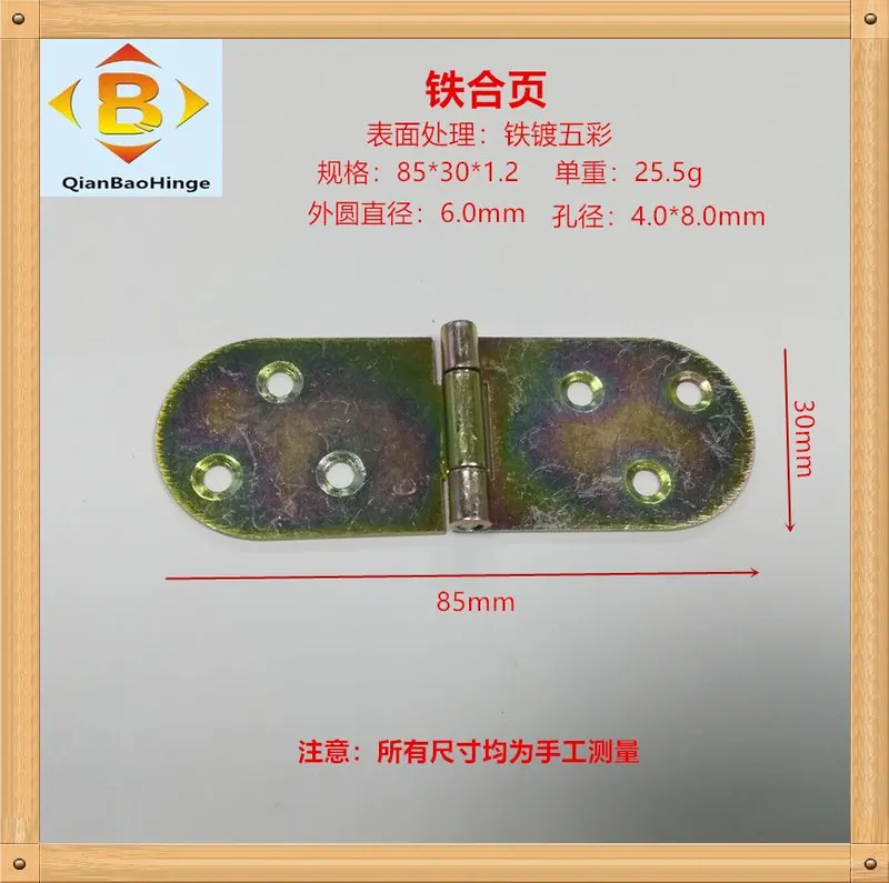 加厚304不锈钢合页家具合页电箱配电柜机柜柜门铰链工业 合叶 图4