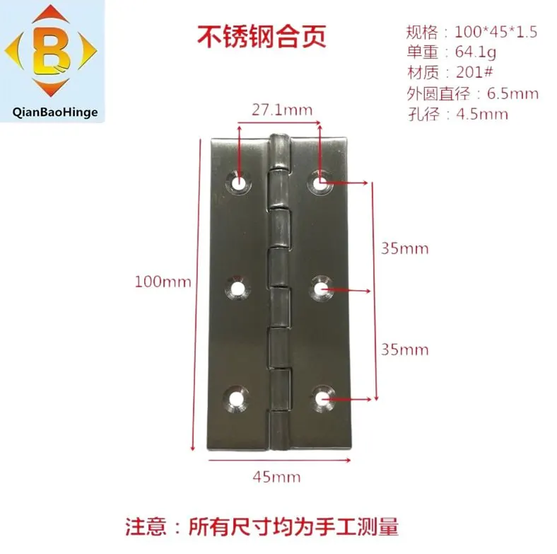 4寸5寸1电镀工业合页柜门合叶木门重型平开铰链 图4