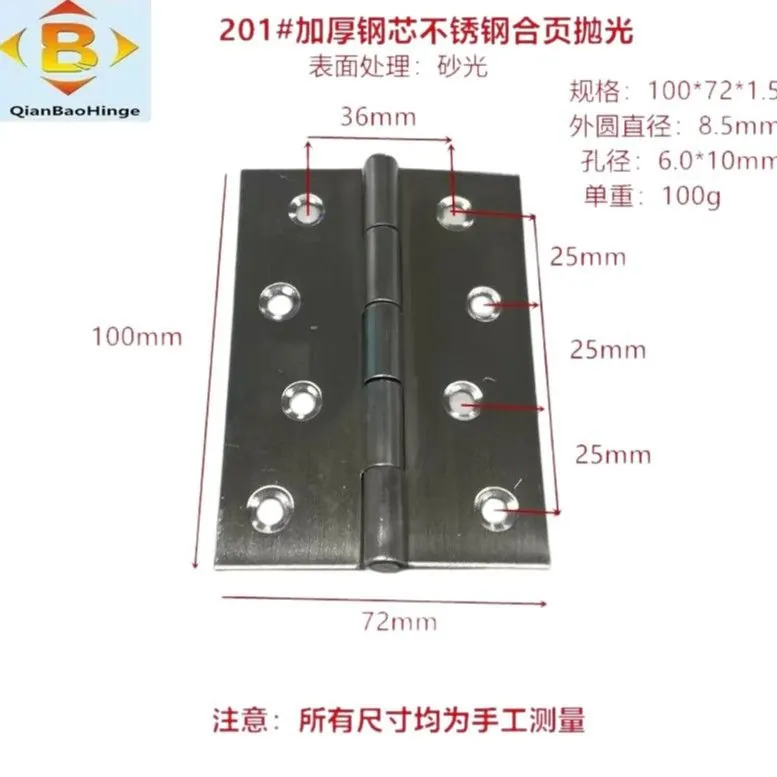 4寸5寸1电镀工业合页柜门合叶木门重型平开铰链 图8