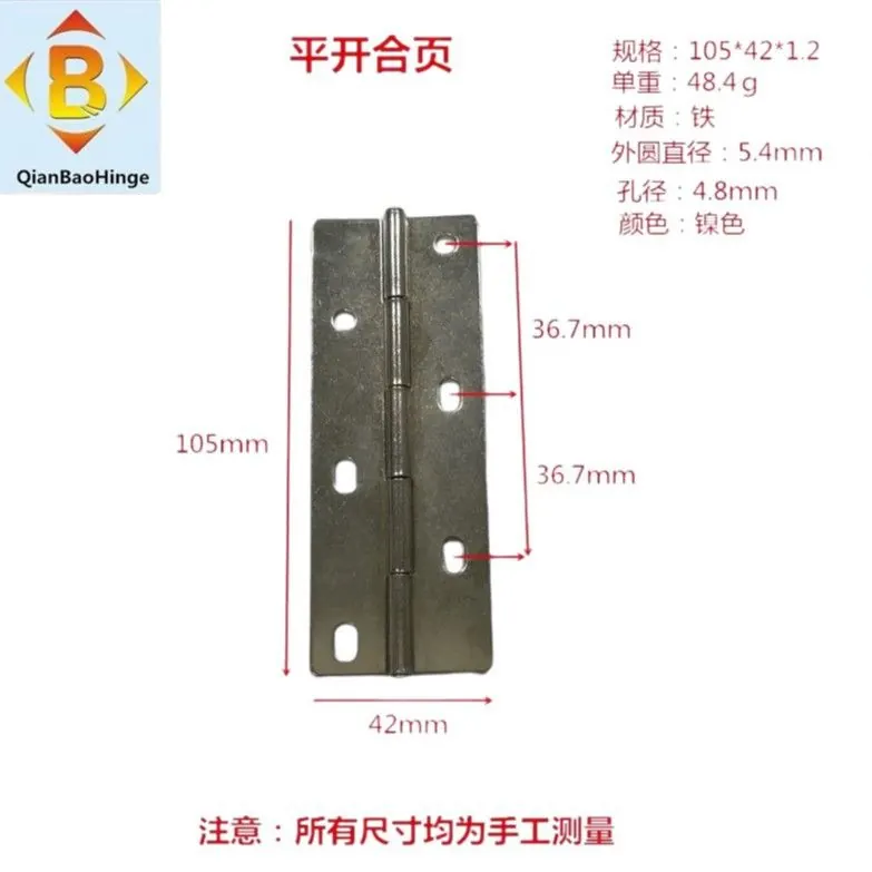 4寸5寸1电镀工业合页柜门合叶木门重型平开铰链 图9