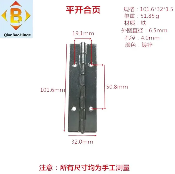 4寸5寸1电镀工业合页柜门合叶木门重型平开铰链 图10