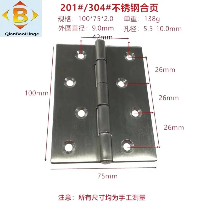 4寸5寸1电镀工业合页柜门合叶木门重型平开铰链 图12