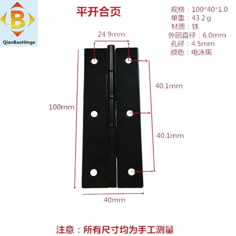 4寸5寸1电镀工业合页柜门合叶木门重型平开铰链 图13
