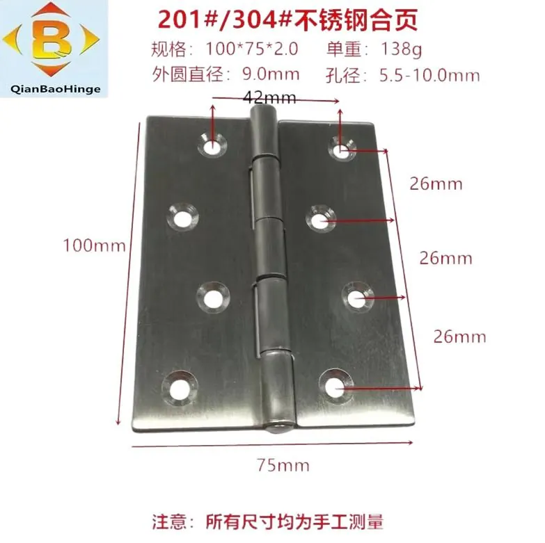 4寸5寸1电镀工业合页柜门合叶木门重型平开铰链 图19