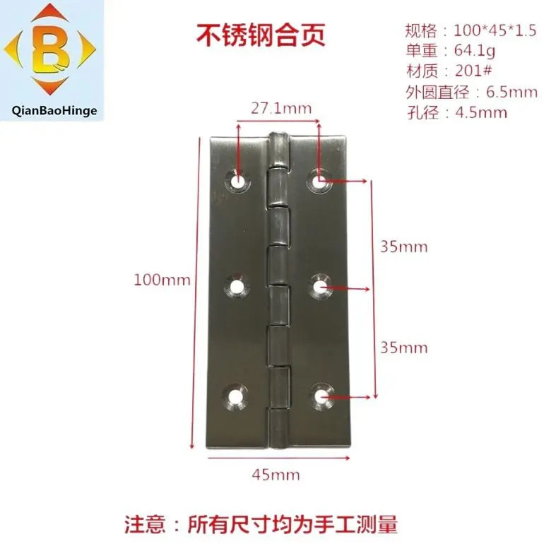 4寸5寸1电镀工业合页柜门合叶木门重型平开铰链 图20