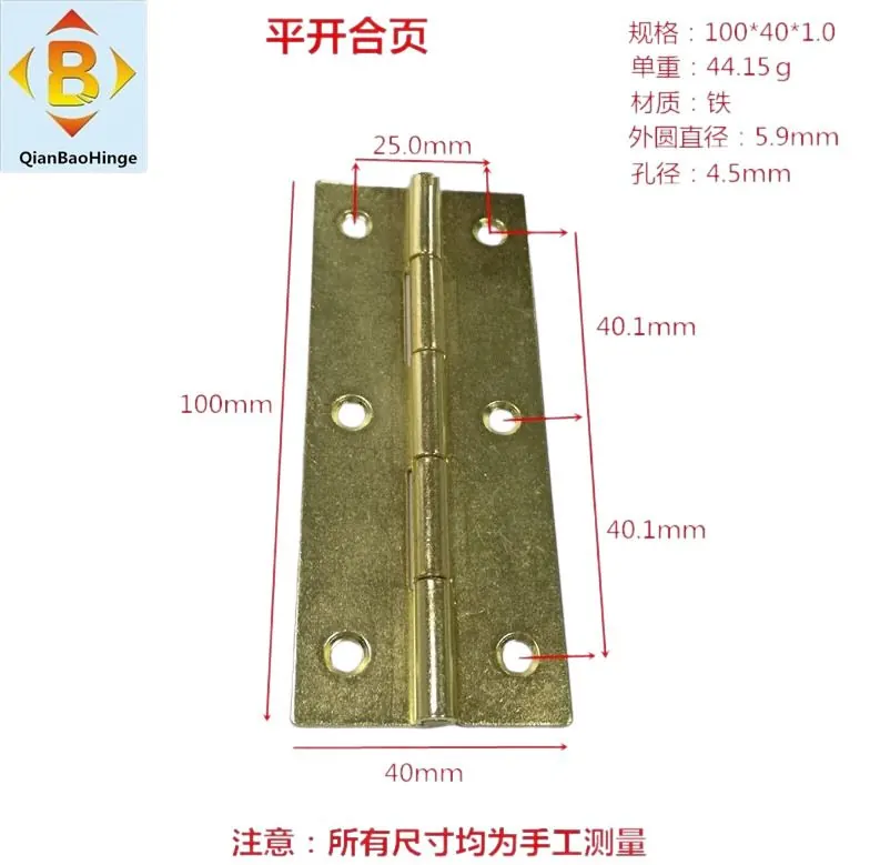 4寸5寸1电镀工业合页柜门合叶木门重型平开铰链 图21