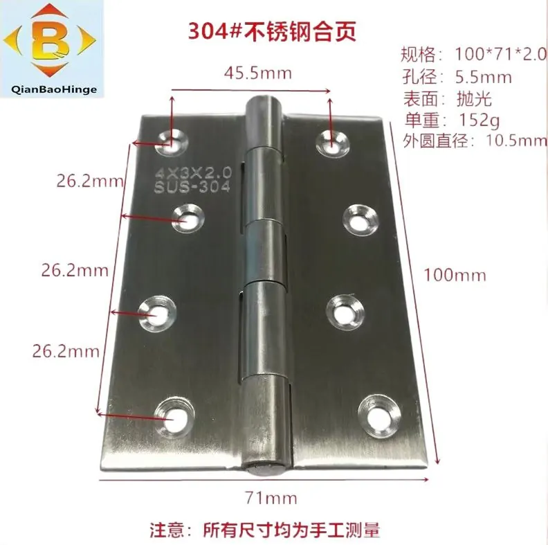 4寸5寸1电镀工业合页柜门合叶木门重型平开铰链 图22