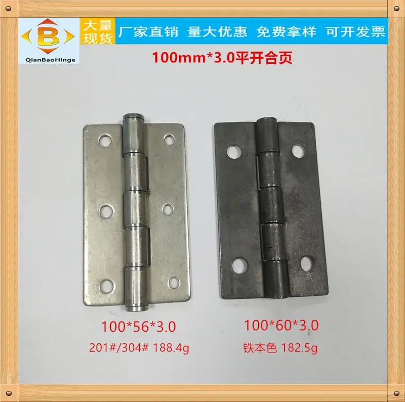 4寸5寸1电镀工业合页柜门合叶木门重型平开铰链 图14