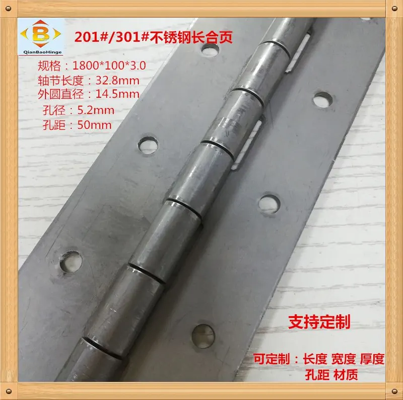 加厚3.0美式铰链201 图3