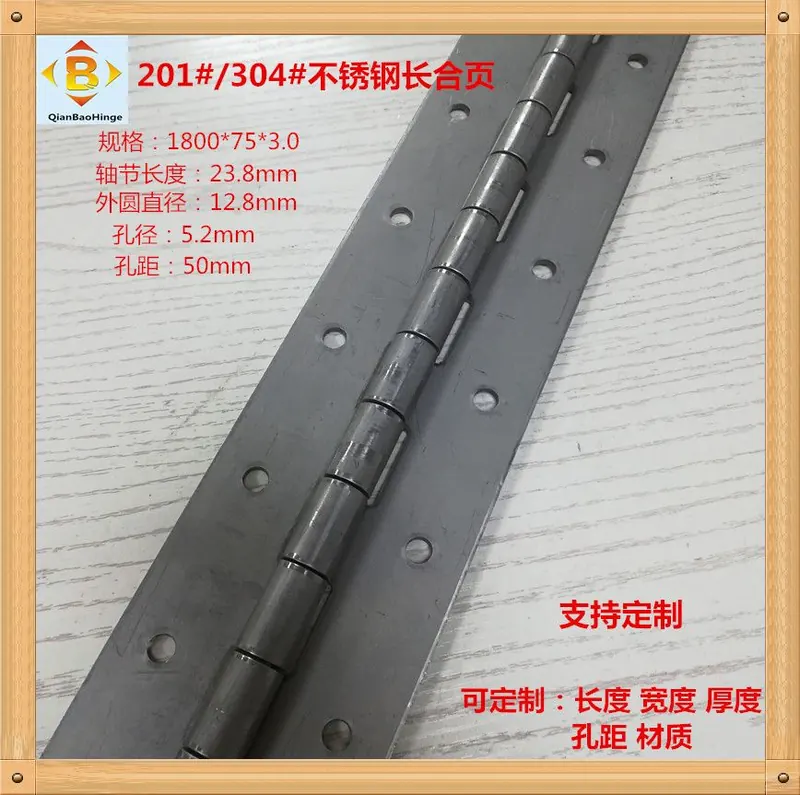 加厚3.0美式铰链201 图5