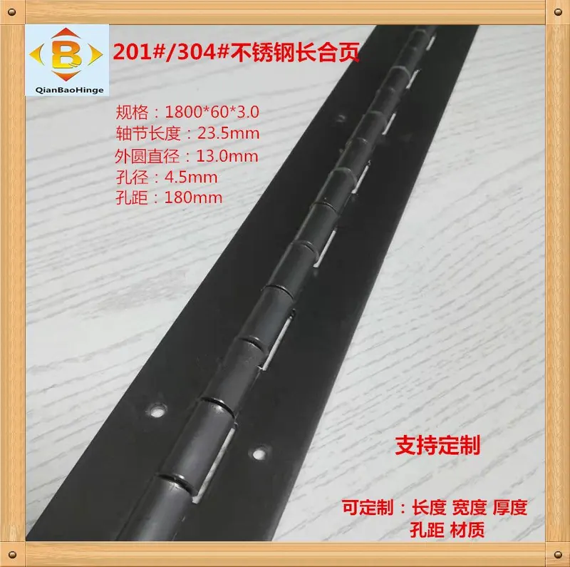 加厚3.0美式铰链201 图7
