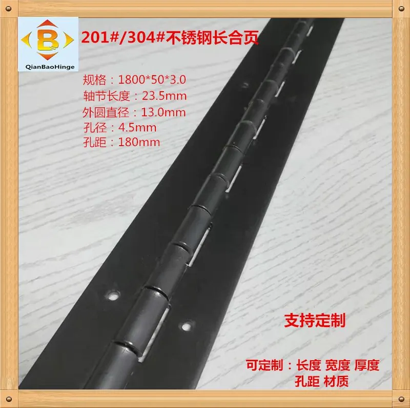 加厚3.0美式铰链201 图11