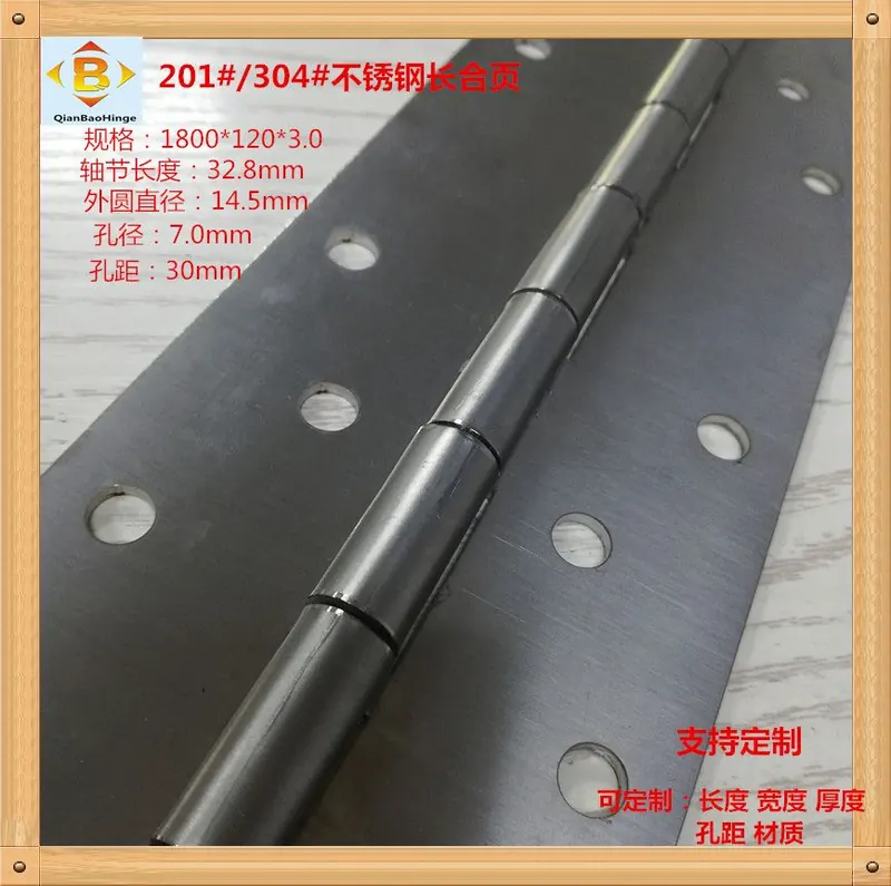 加厚3.0美式铰链201 图12