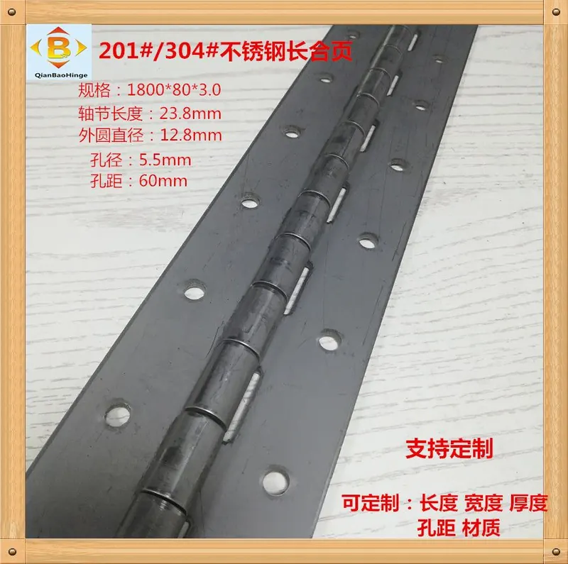 加厚3.0美式铰链201 图13