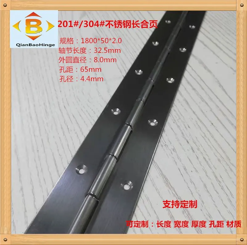 长合页 2mm304柜门长排铰机器设备铰链不锈钢钢琴合页 图3
