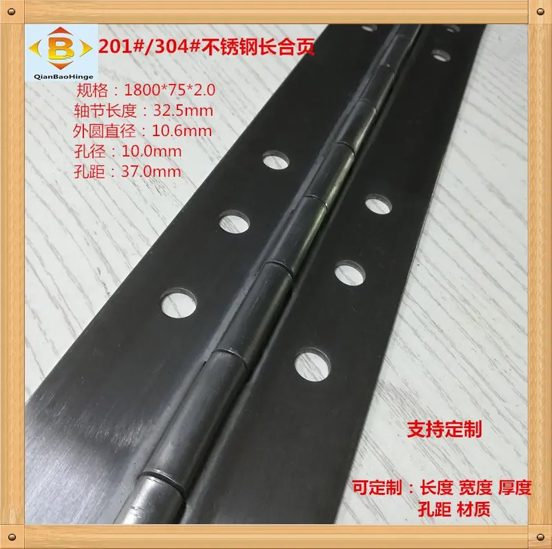 长合页 2mm304柜门长排铰机器设备铰链不锈钢钢琴合页 图7