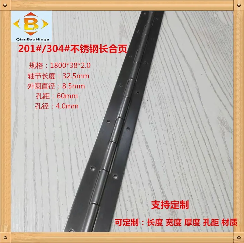 长合页 2mm304柜门长排铰机器设备铰链不锈钢钢琴合页 图8
