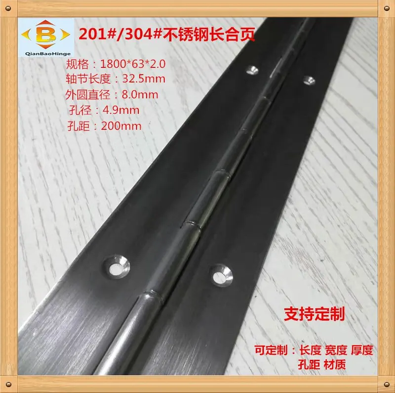 长合页 2mm304柜门长排铰机器设备铰链不锈钢钢琴合页 图9
