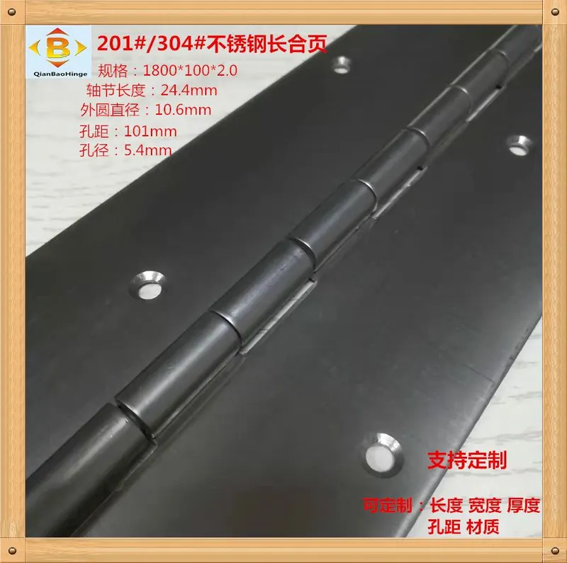 长合页 2mm304柜门长排铰机器设备铰链不锈钢钢琴合页 图10
