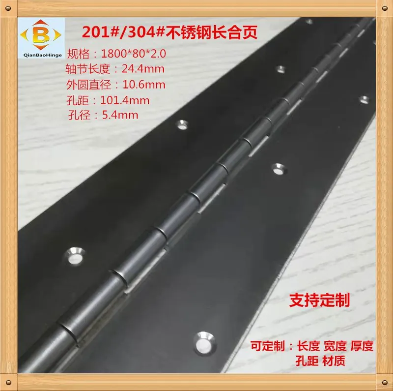 长合页 2mm304柜门长排铰机器设备铰链不锈钢钢琴合页 图12