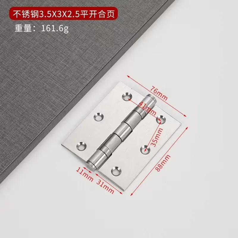 不锈钢平开轴承合页 图2