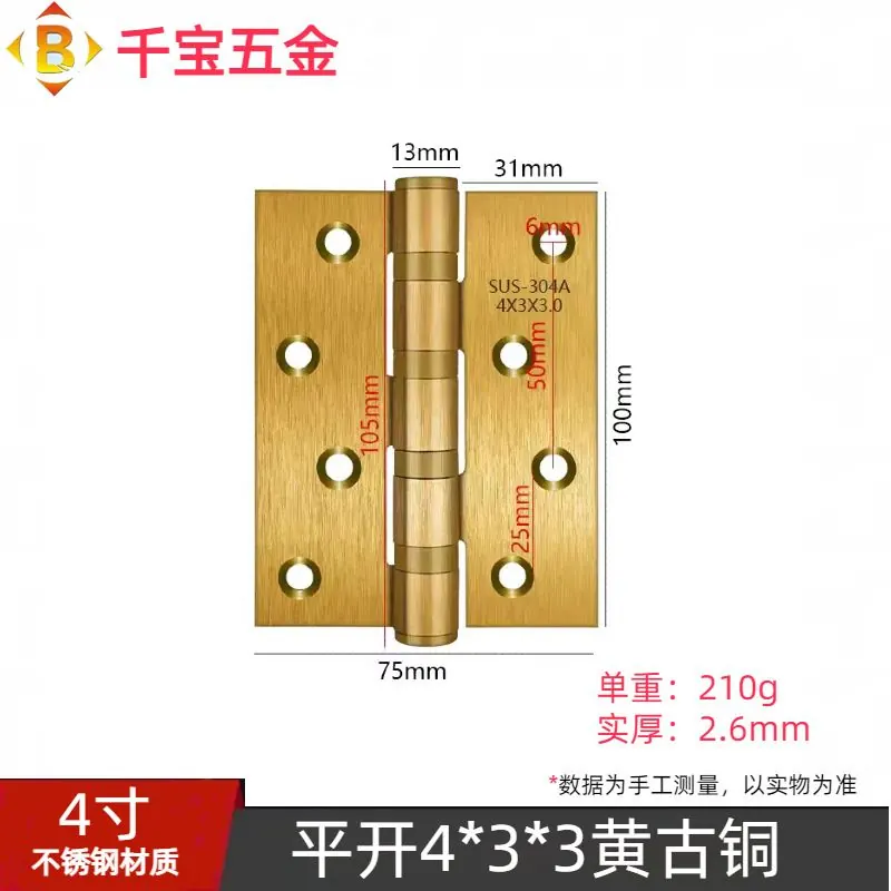 不锈钢平开轴承合页 图7