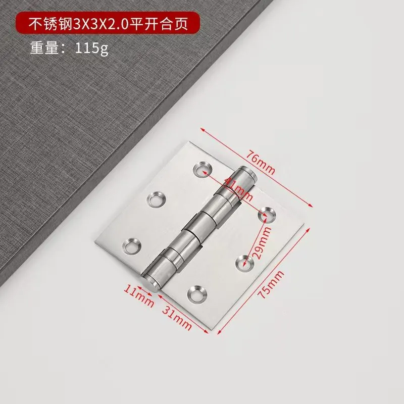 不锈钢平开轴承合页 图10