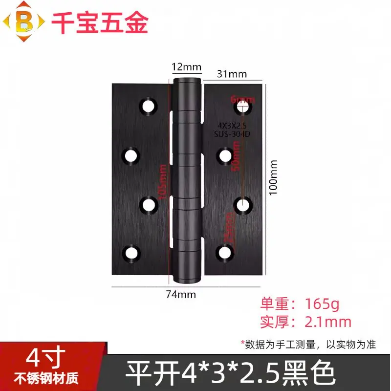 不锈钢平开轴承合页 图13