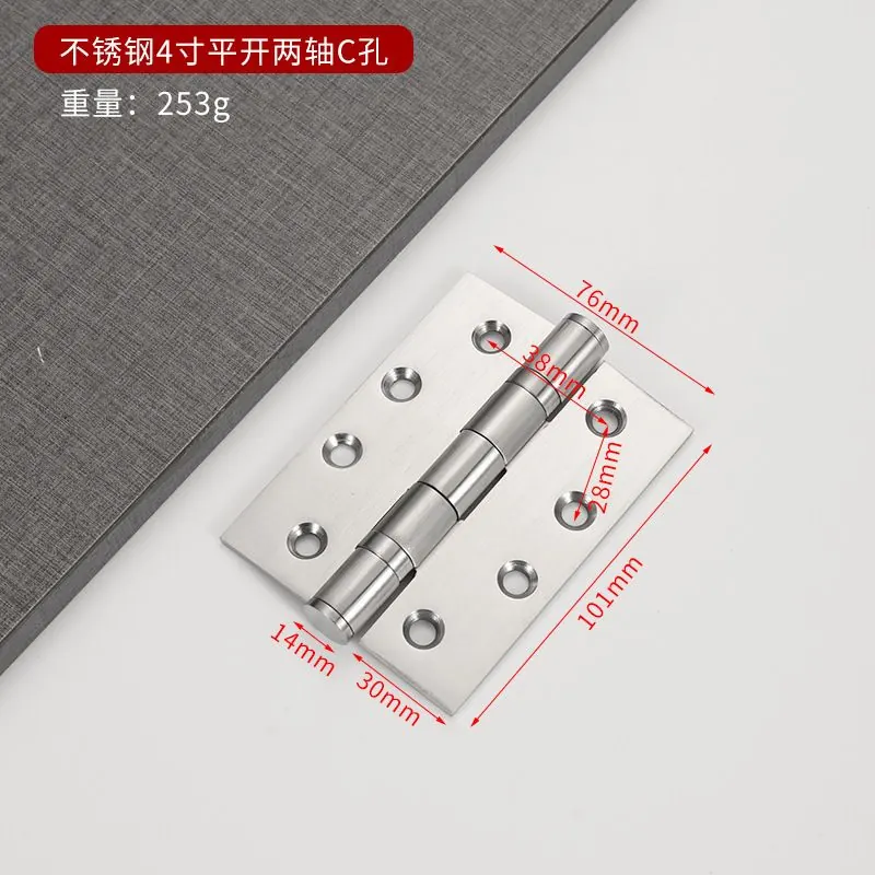 不锈钢平开轴承合页 图14