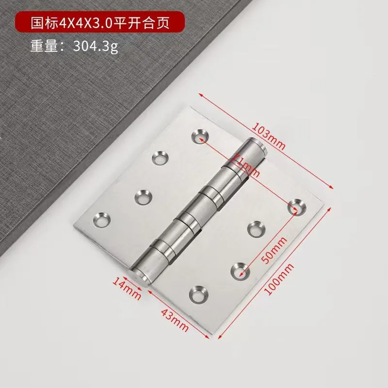 不锈钢平开轴承合页 图17