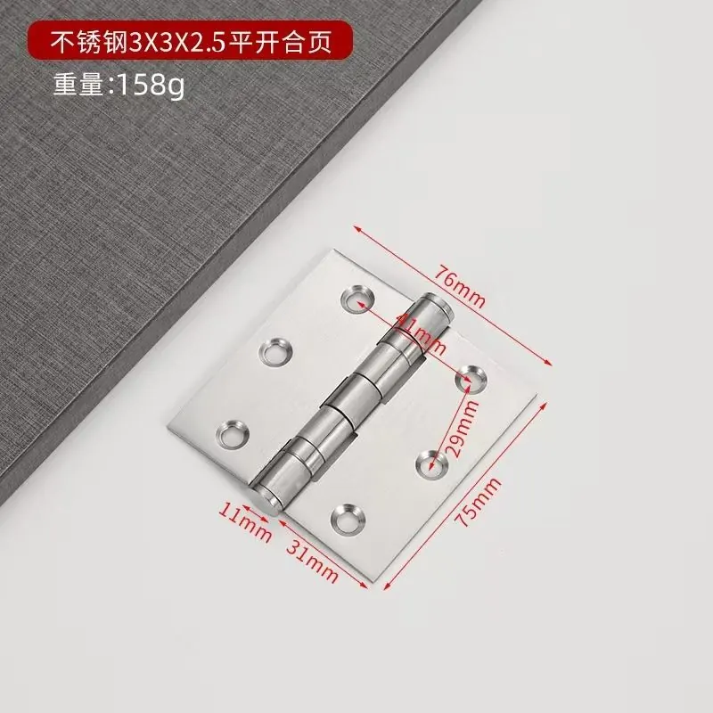 不锈钢平开轴承合页 图18