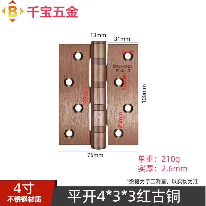 不锈钢平开轴承合页 图19