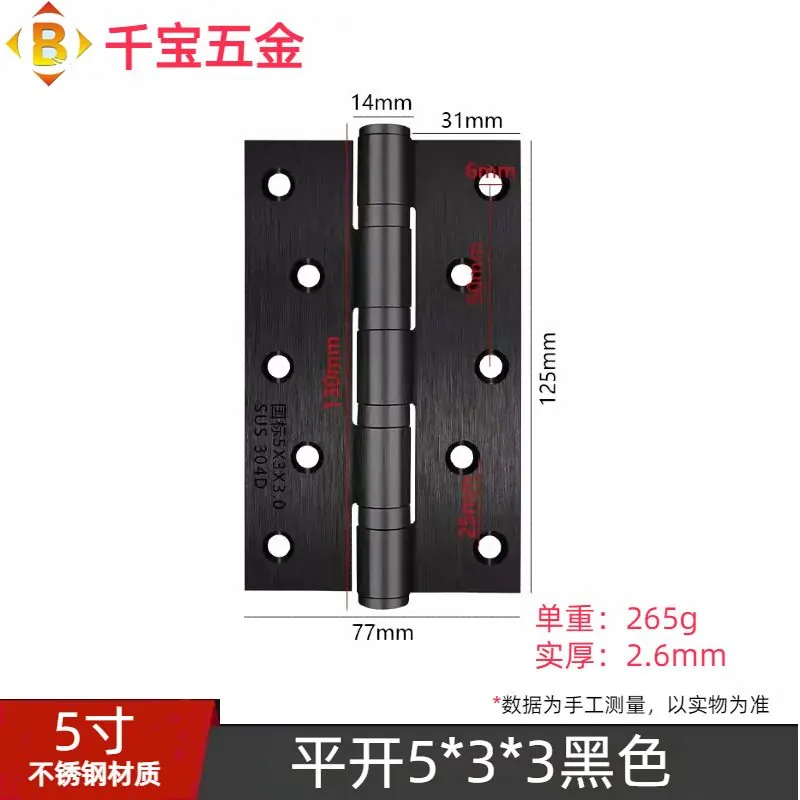 不锈钢平开轴承合页 图21