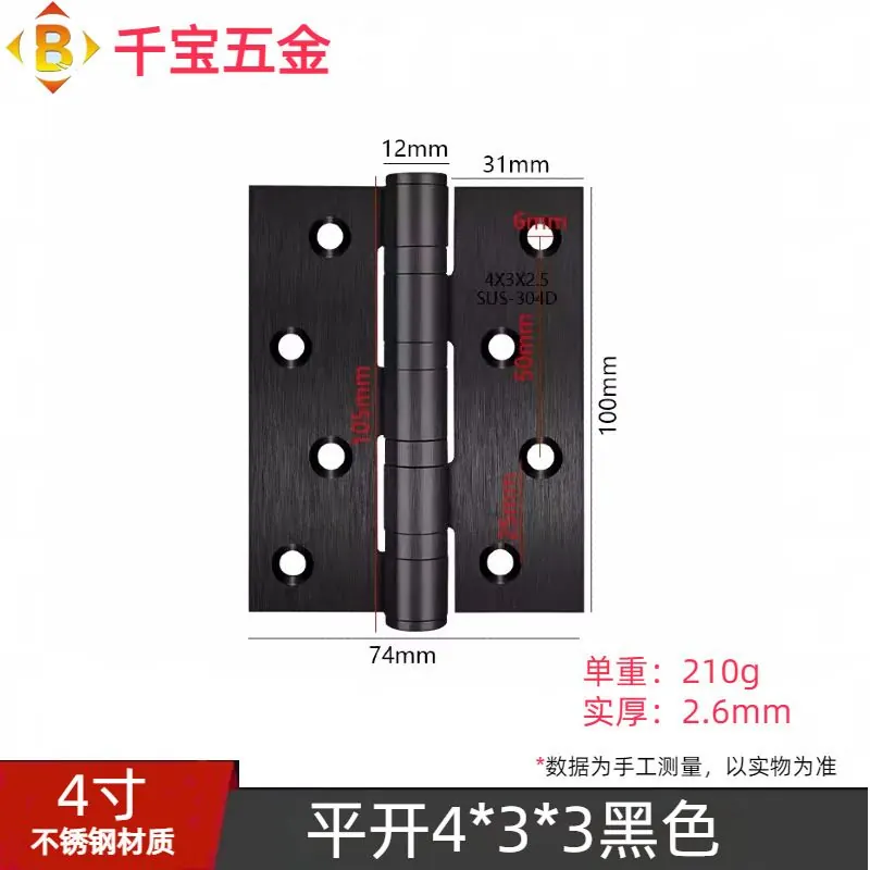 不锈钢平开轴承合页 图22