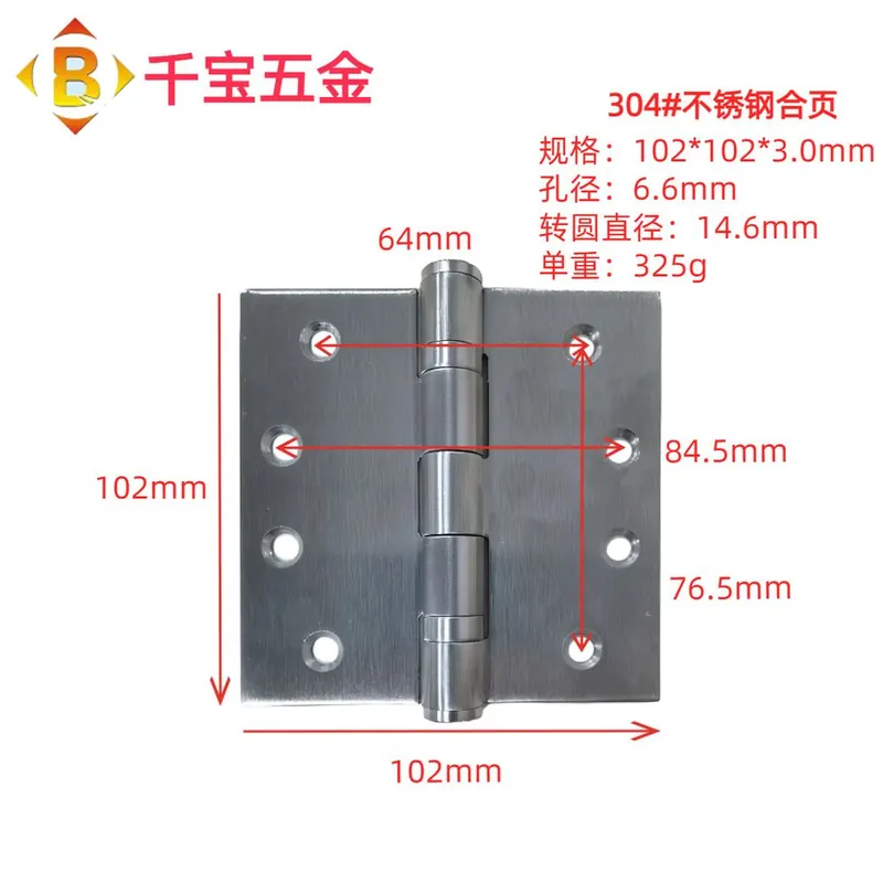 不锈钢平开轴承合页 图25