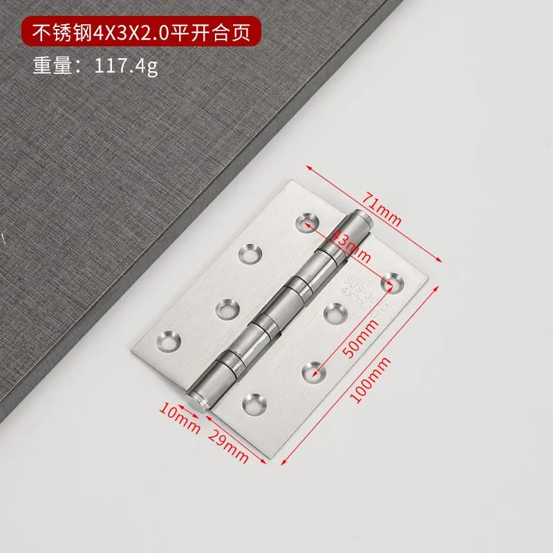 不锈钢平开轴承合页 图30