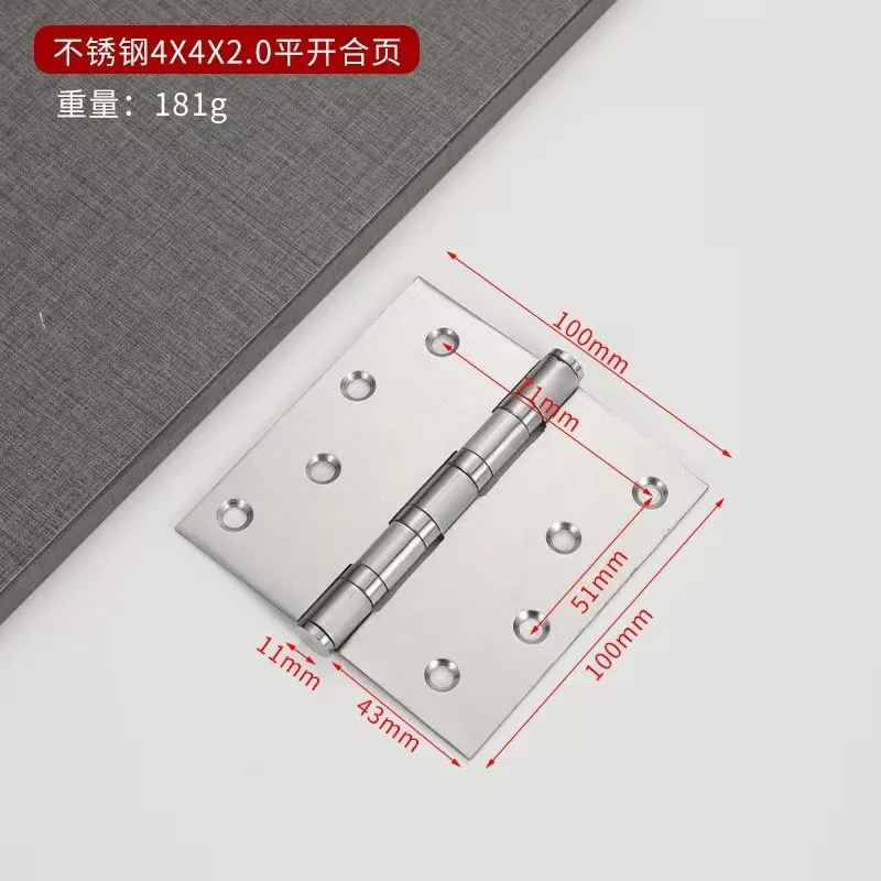 不锈钢平开轴承合页 图34