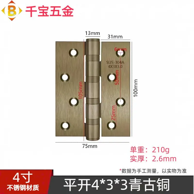 不锈钢平开轴承合页 图37