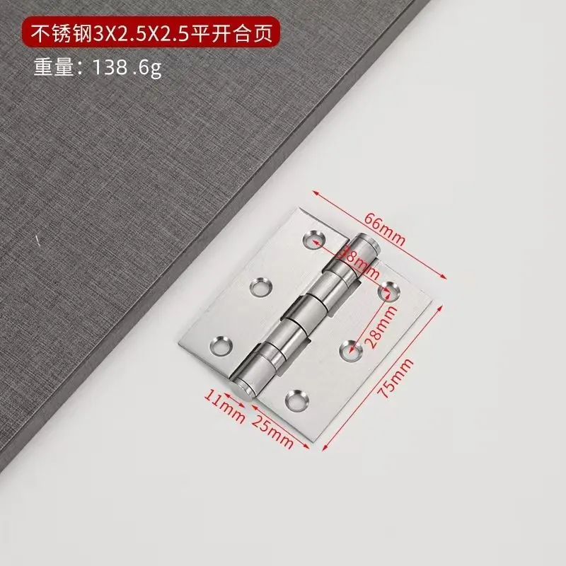 不锈钢平开轴承合页 图41