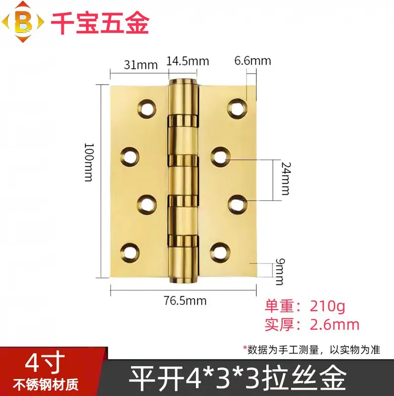 不锈钢平开轴承合页 图42