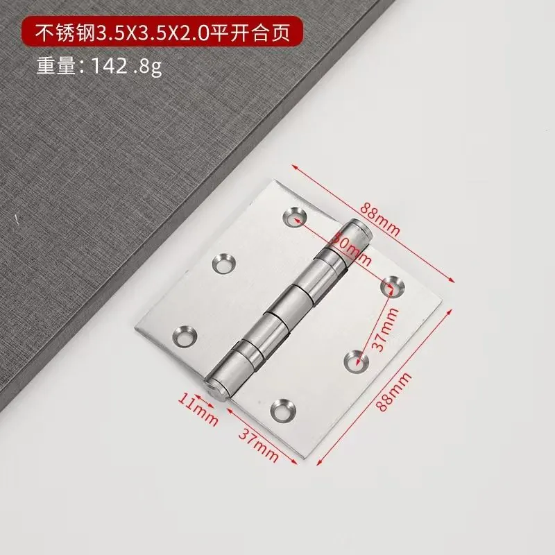 不锈钢平开轴承合页 图43