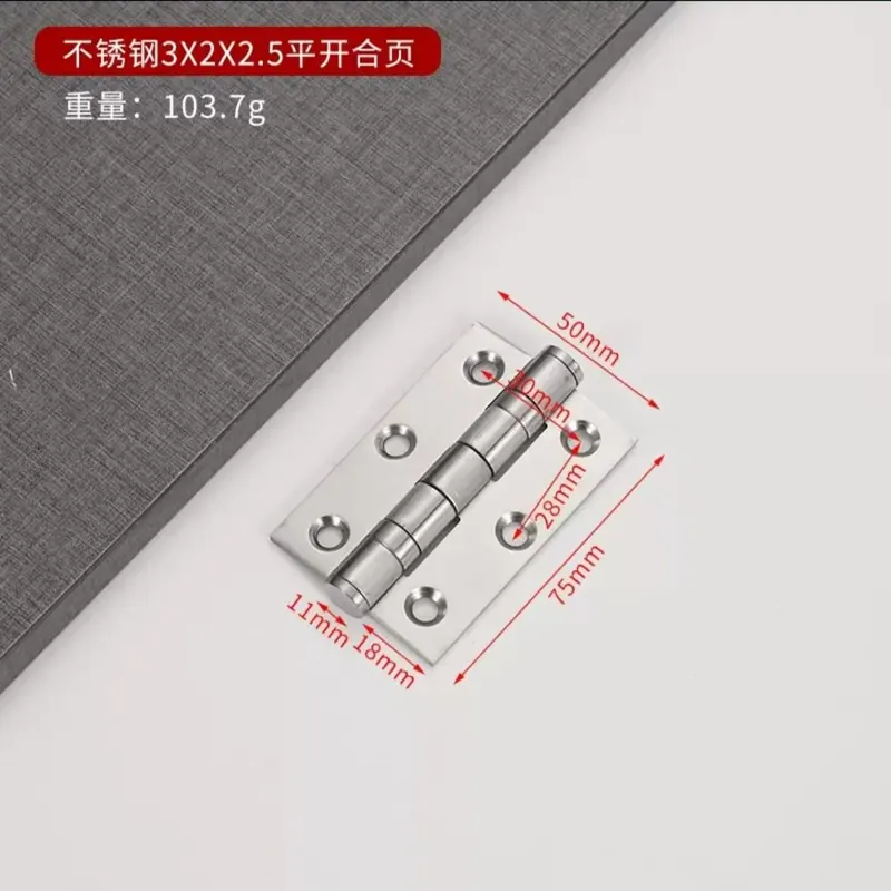 不锈钢平开轴承合页 图44