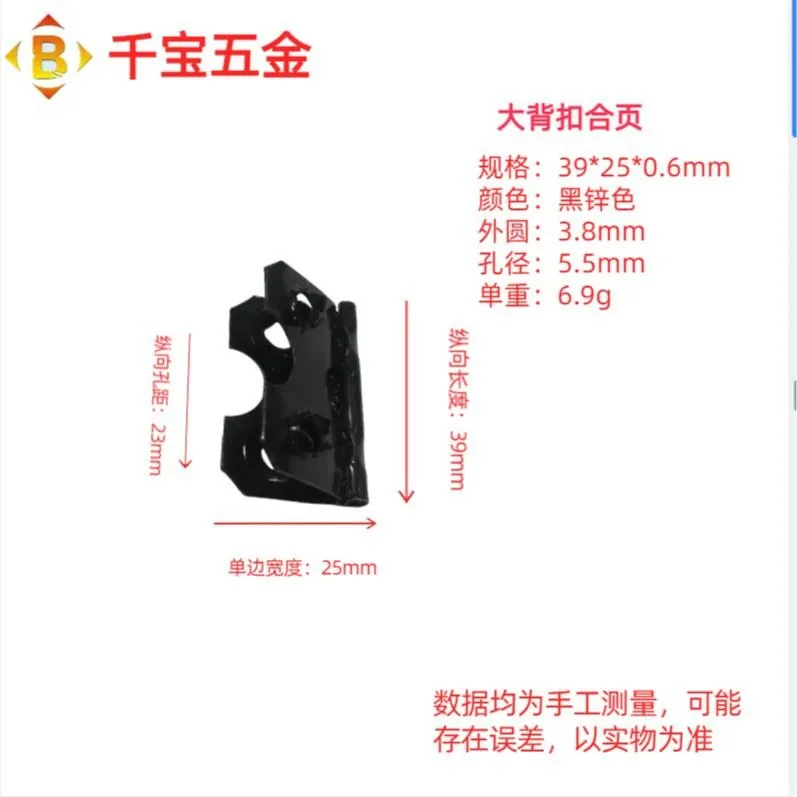 紧轴平开合页 图3