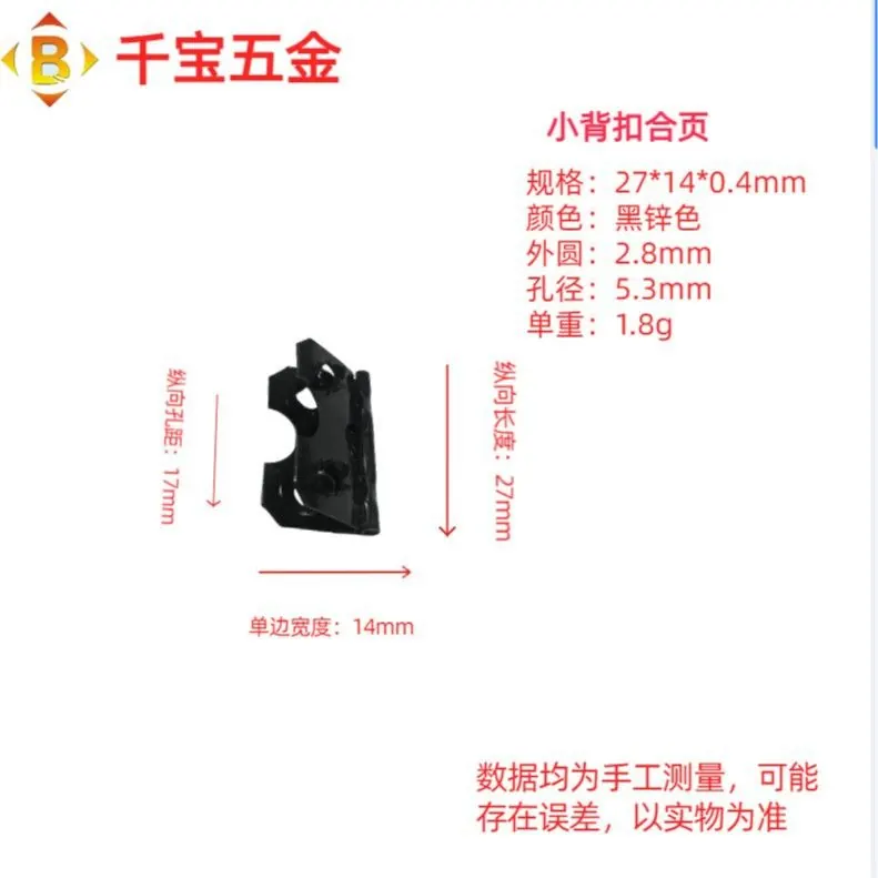 紧轴平开合页 图10