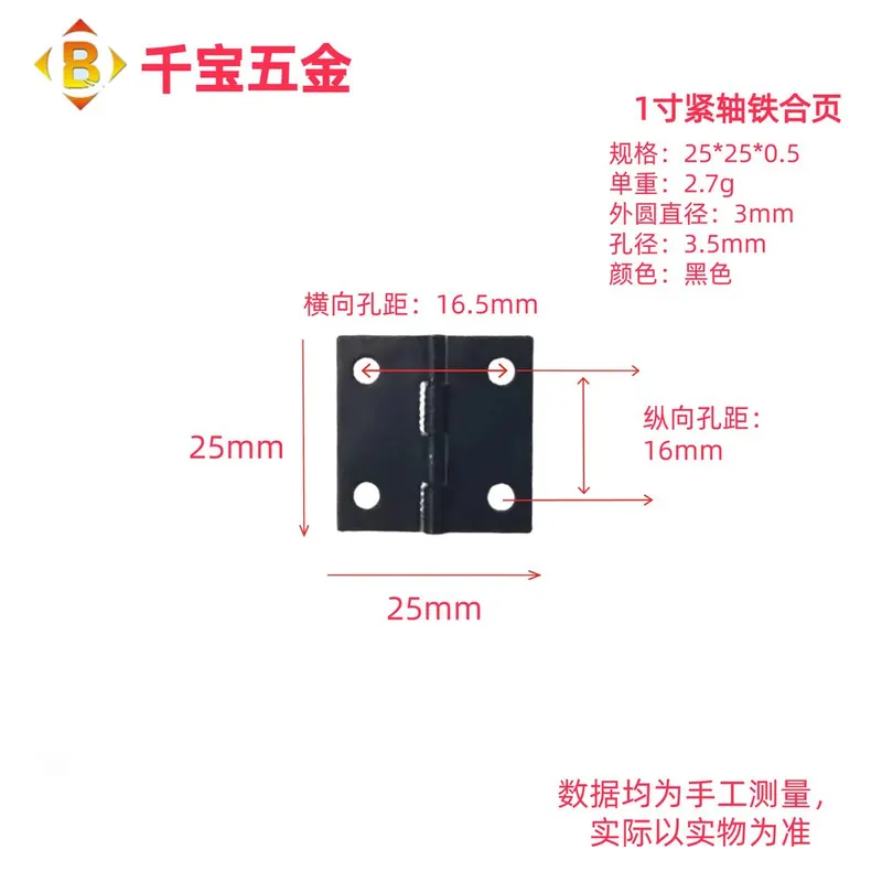 紧轴平开合页 图11