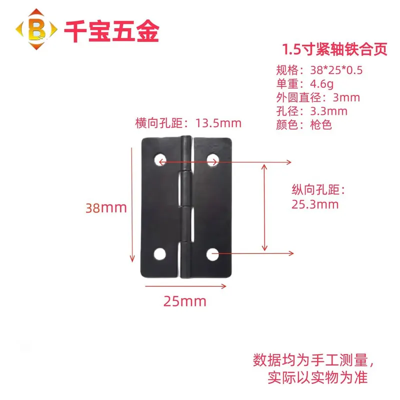 紧轴平开合页 图12