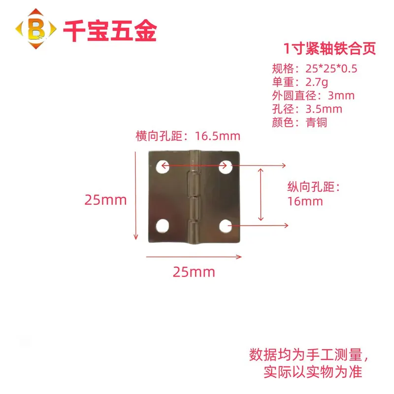 紧轴平开合页 图13