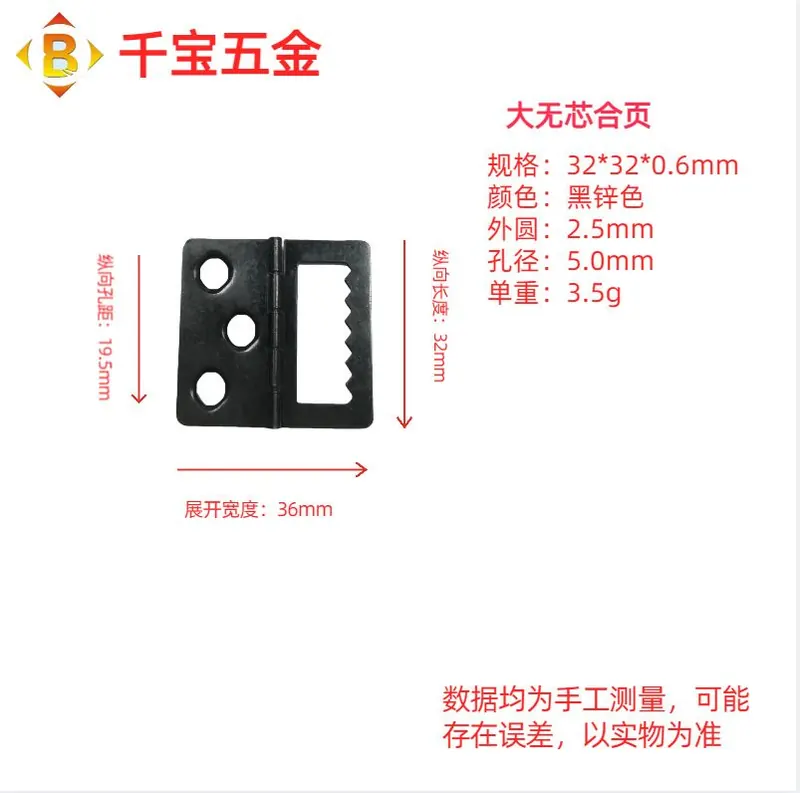 紧轴平开合页 图17